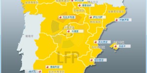 赫罗纳队西甲联赛补时绝杀逆转马德里竞技